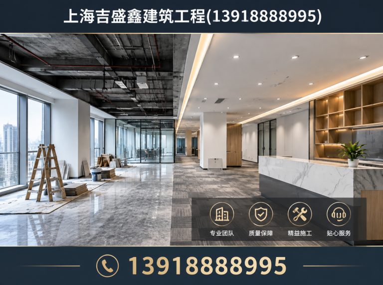 浦东新区轻钢龙骨隔墙展示图